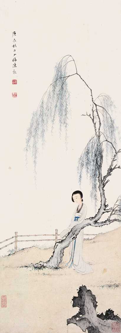 陈少梅 庚辰（1940年）作 仕女倚树 立轴